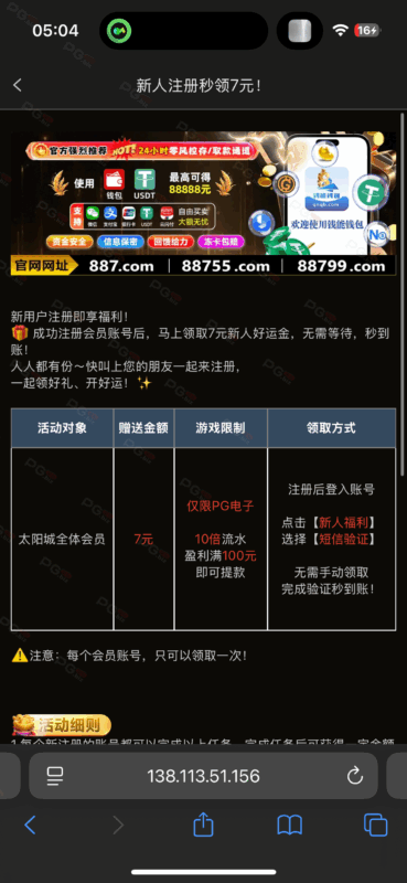 太阳城887注册彩金-玩家国度