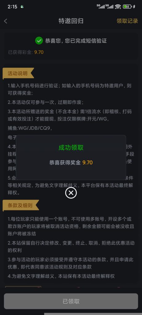 6d4ec469a497cf4464c2a17d31b869b6f7a6d8da30468f95529ae74f20c92013.0