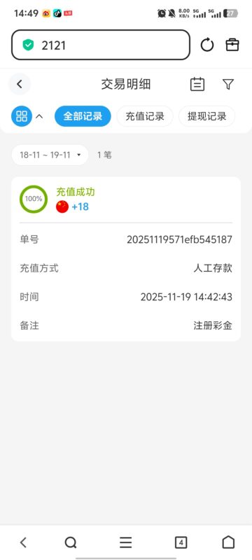 非凡体育注册18彩金-玩家国度