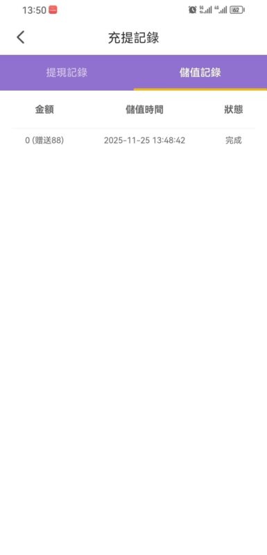 【星幻直播】电话彩金-玩家国度