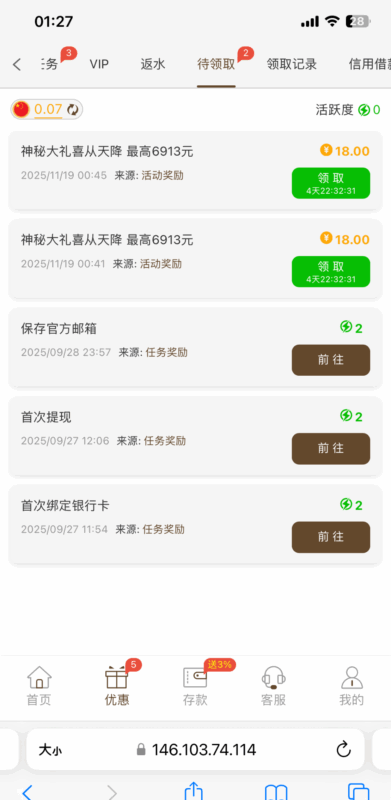 金沙913回馈彩金-玩家国度