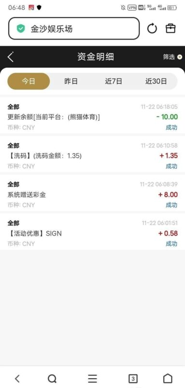 【金沙8087-绑定红豆钱包彩金】-玩家国度