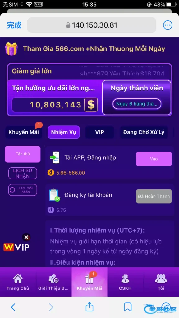 566注册彩金-玩家国度