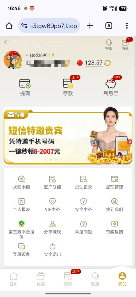 评论图片-玩家国度