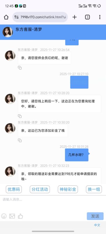 原创【东方彩票】注册送89-玩家国度