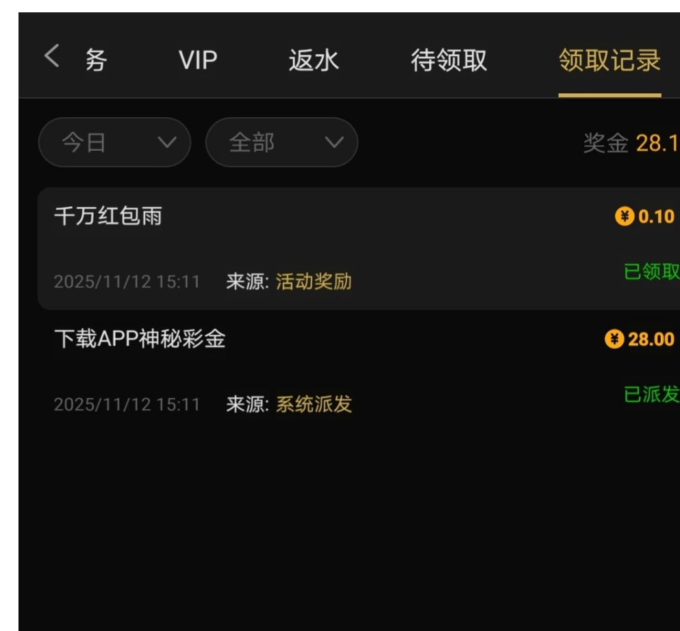 注册下载app绑定信息系统自动派送

网址：722.com-玩家国度