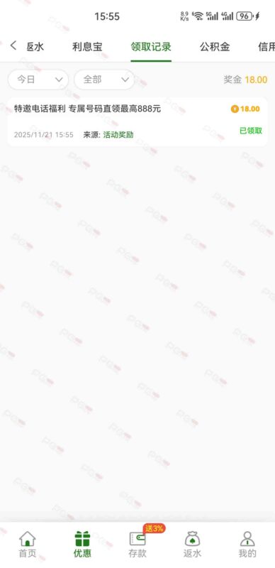 【新普京999】—电话特邀自助-玩家国度