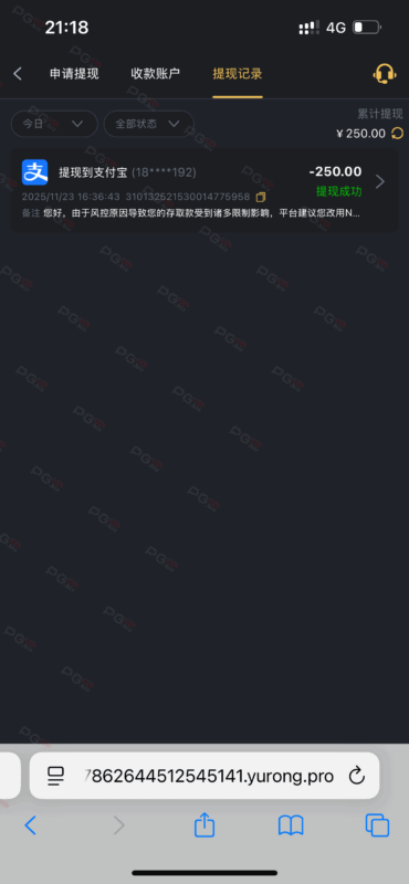 【新普京1468】新人特邀-玩家国度