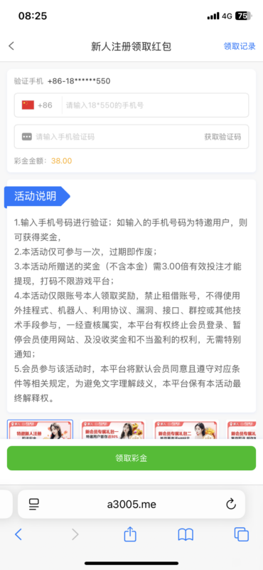 【PG1226】—特邀38-玩家国度