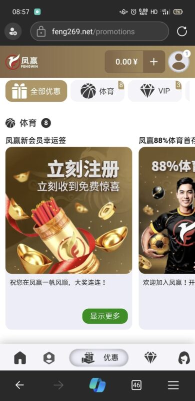 【风赢体育】—✅—注册彩金-玩家国度