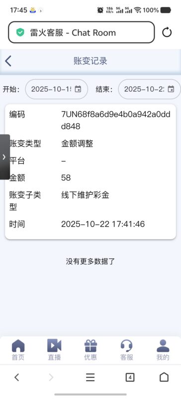 【雷火电竞】—✅— 回访彩金58-玩家国度