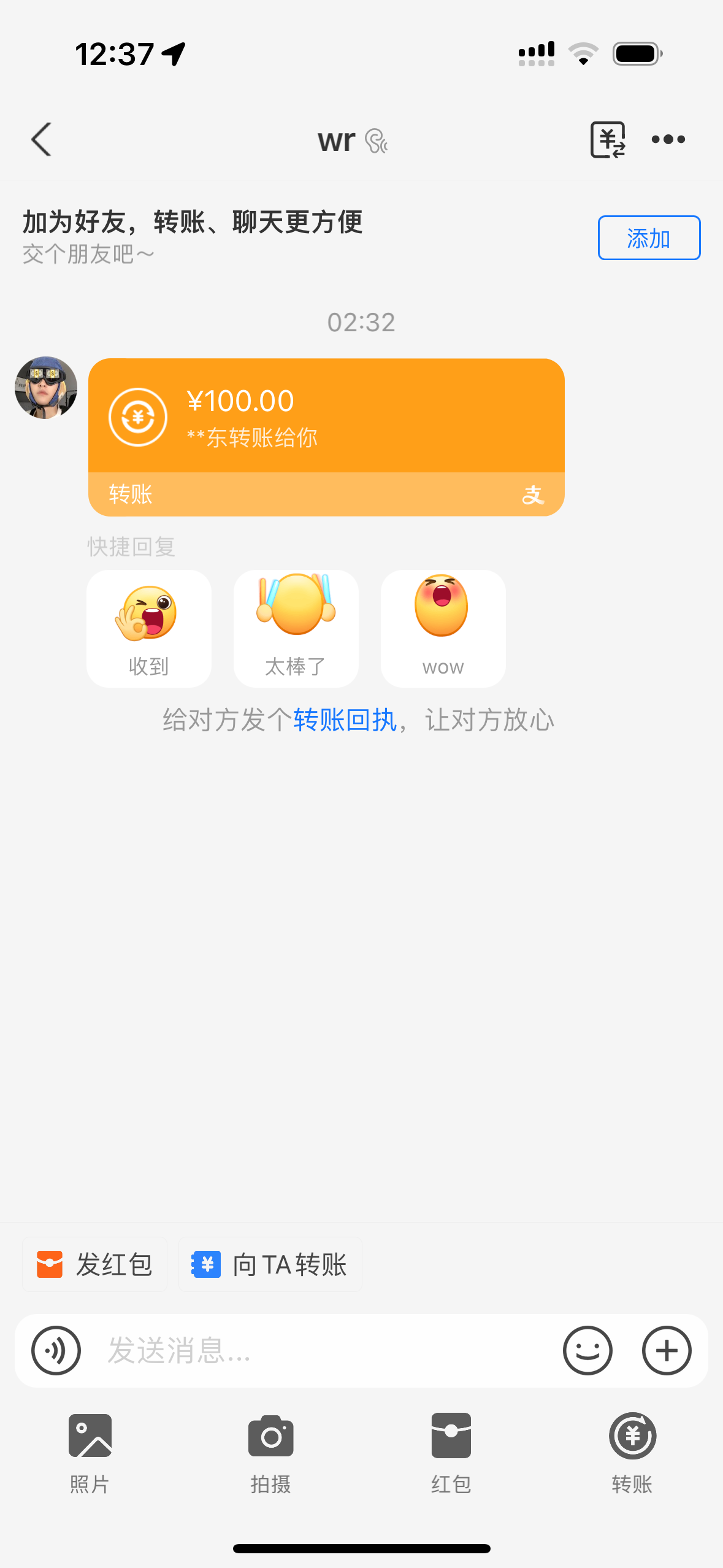 评价图片