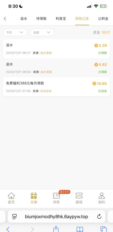 【葡京7669-注册特邀送10.8】-玩家国度