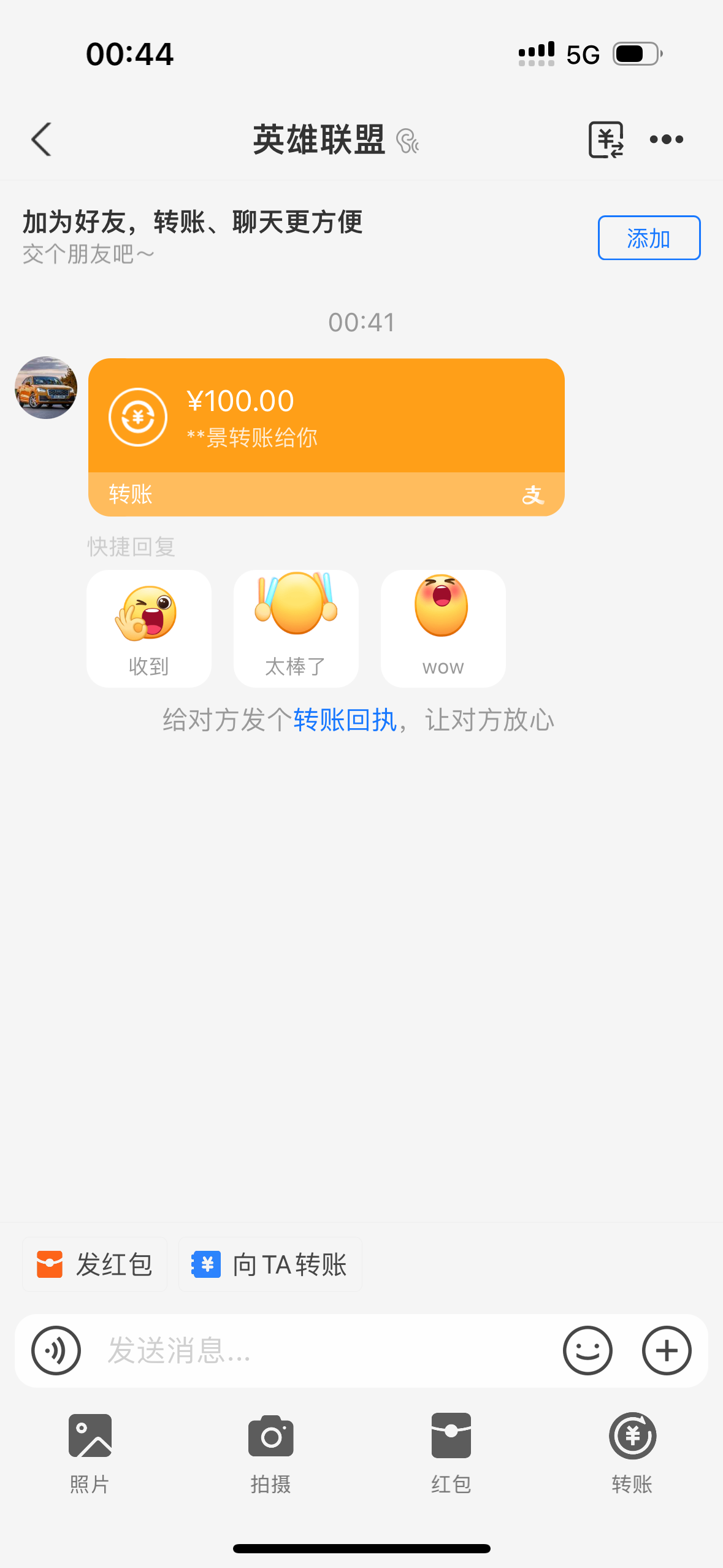 评价图片