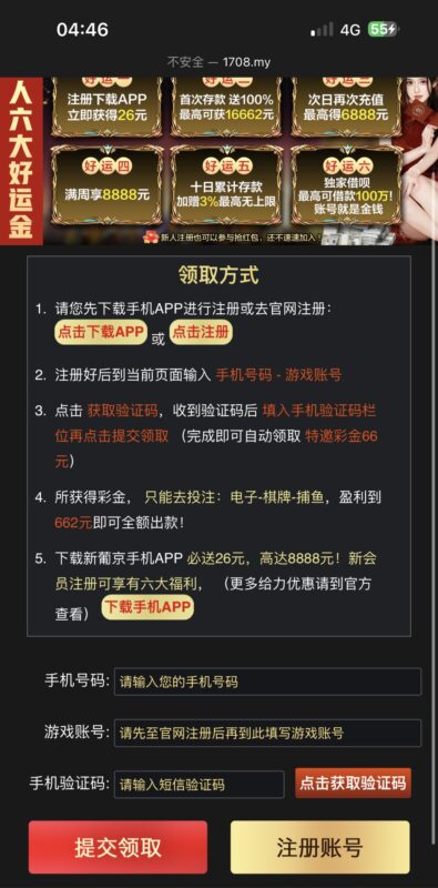 【葡京662-特邀自助秒66】-玩家国度