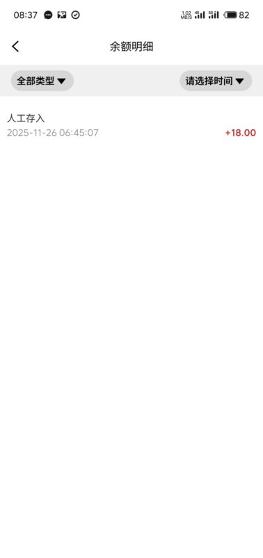 【六合直播】—✅—注册送18-玩家国度