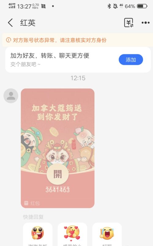 【kk28】—✅—支付宝特邀-玩家国度