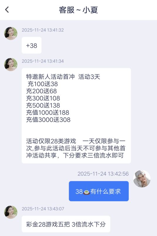 【kk28】—✅—支付宝特邀-玩家国度