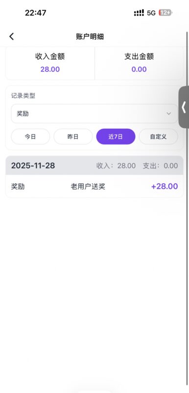【森燊-老用户彩金】-玩家国度