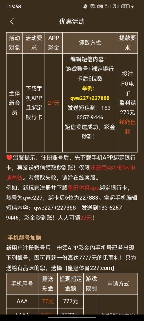 皇冠体育注册送27-玩家国度