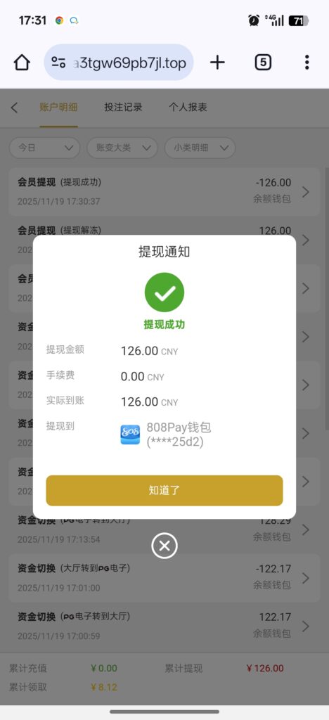 评论图片-玩家国度