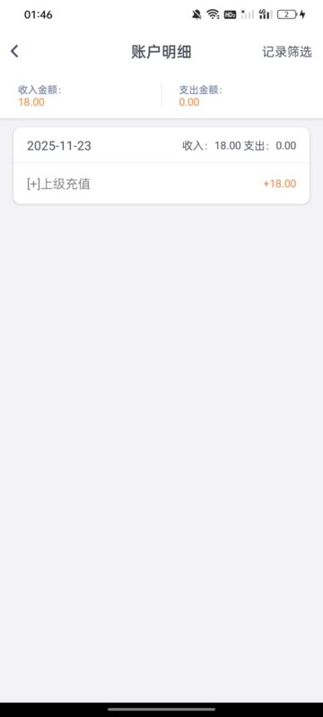 利群到财得吃了-玩家国度