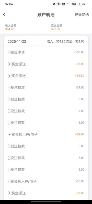 利群到财得吃了-玩家国度