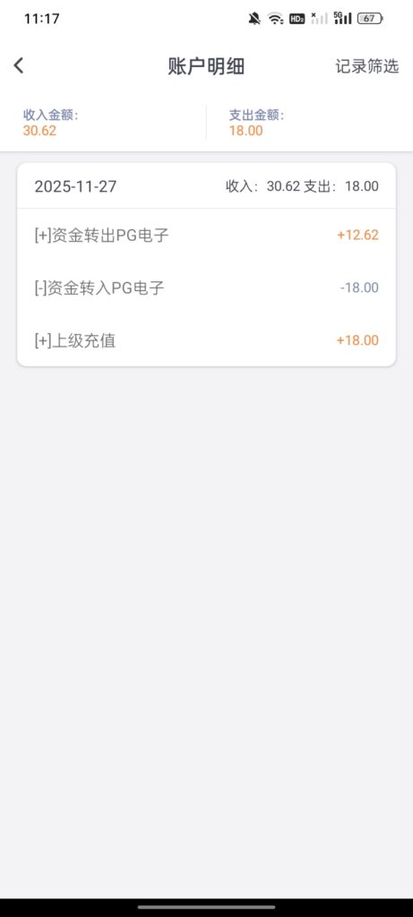 猪脚饭到账又得吃100-玩家国度