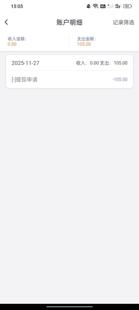 猪脚饭到账又得吃100-玩家国度