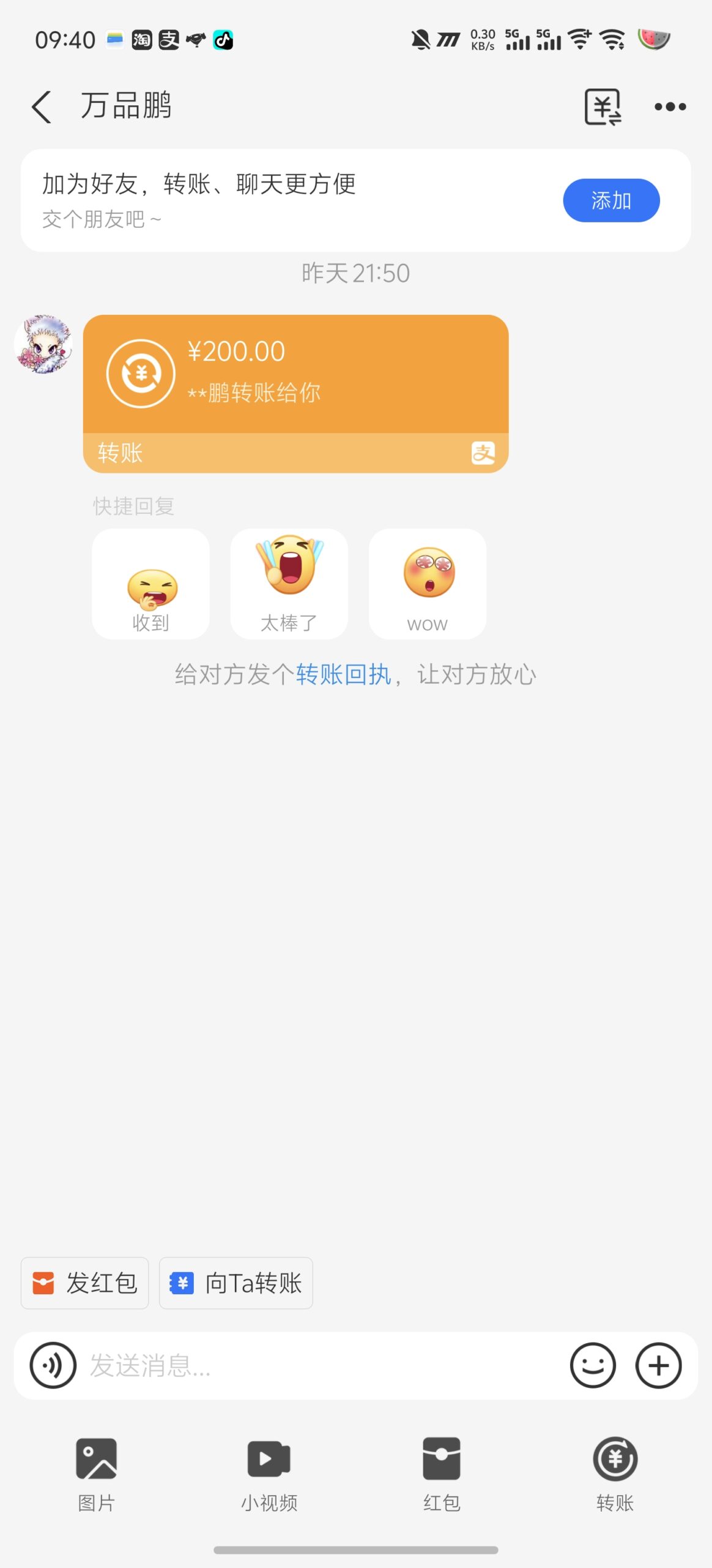 评价图片