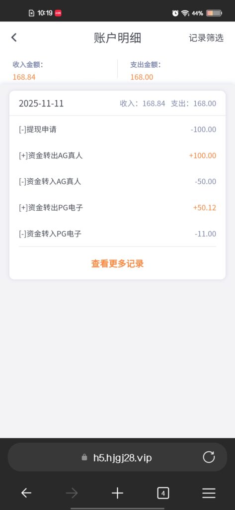 不给出款-玩家国度