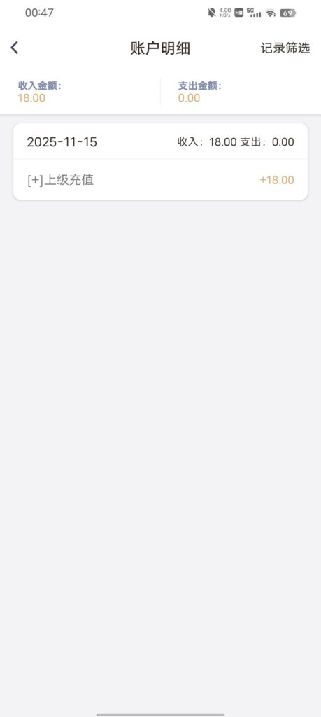 小群群又到账了-玩家国度