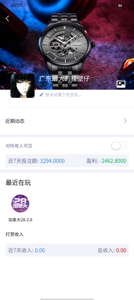 属于是又给狗庄加了2000块油费-玩家国度