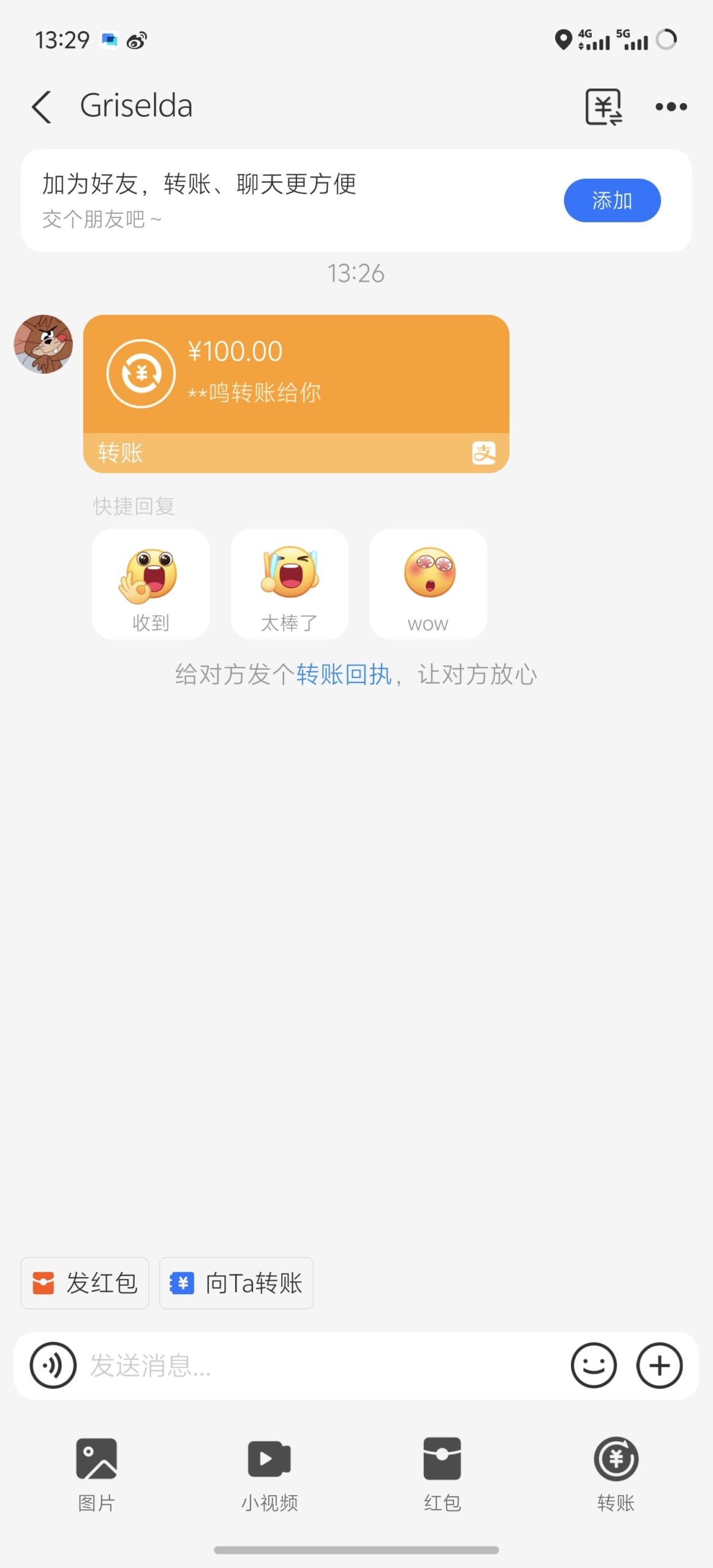 评价图片