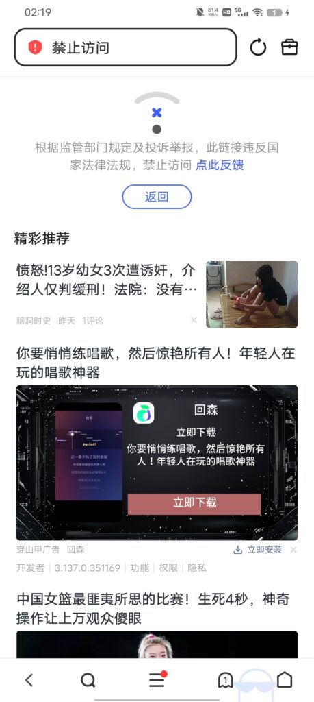 safew官方网址进不去咋整-玩家国度