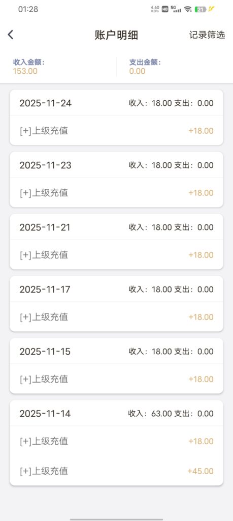 一次都没吃过真你妈日浓-玩家国度