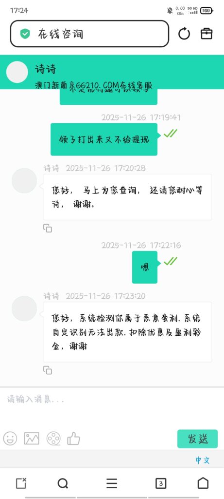 评论图片-玩家国度