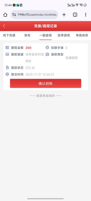 原创【东方彩票】注册送89-玩家国度