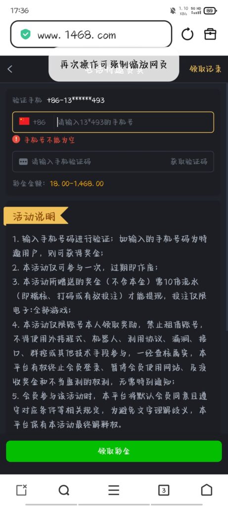 澳门新葡京特邀-玩家国度