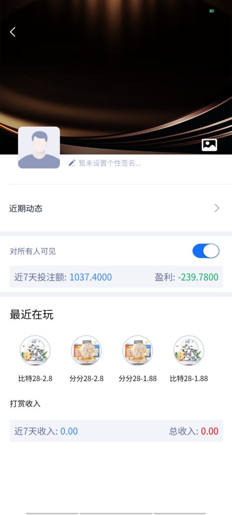 Screenshot_20251128_235713