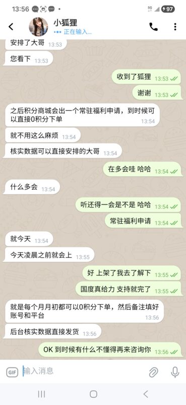 经常在打的尝试联系下狐狸看看有没有-玩家国度