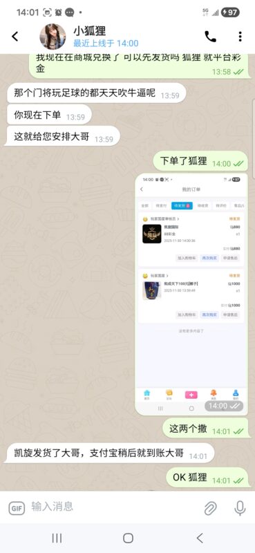 支持国度°-玩家国度