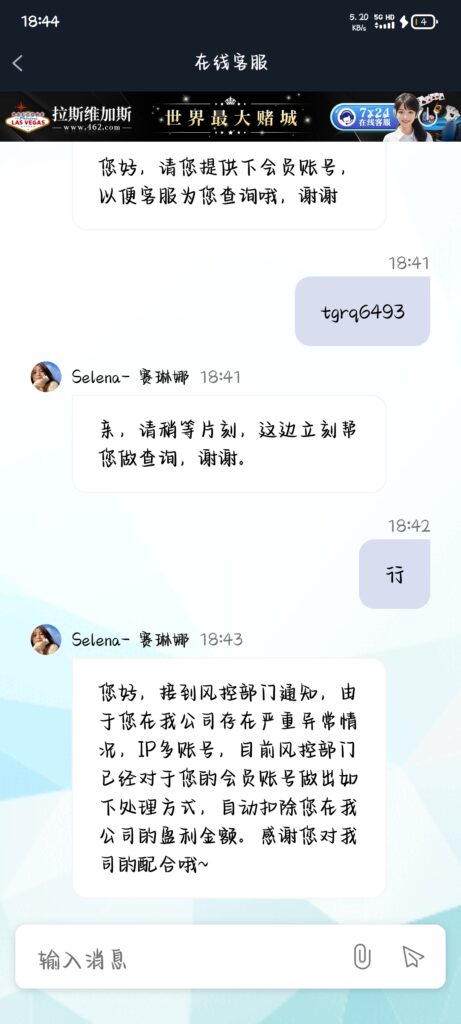 Screenshot_20251130_184420