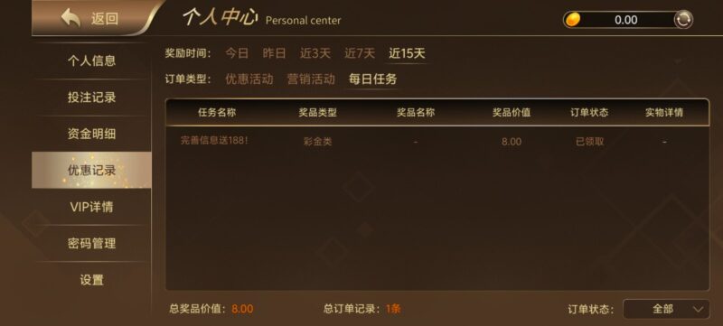 【521棋牌】注册送8彩金-玩家国度