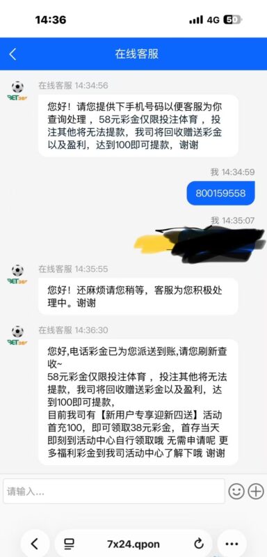 bet44433   电话特邀送58-玩家国度