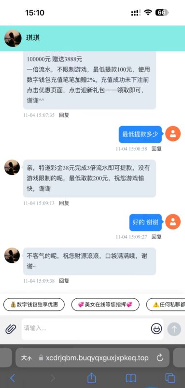 威利斯vv8，碰瓷电话彩金电话彩金，-玩家国度