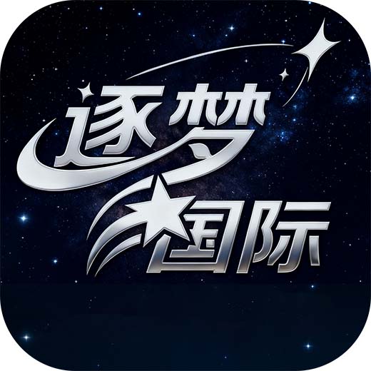 逐梦国际-玩家国度