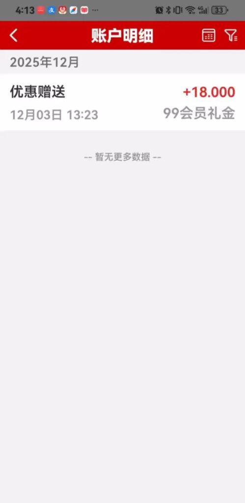 【99彩票】—✅— 合并彩金-玩家国度