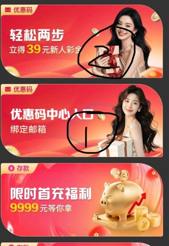 【云顶003】邮箱特邀-玩家国度