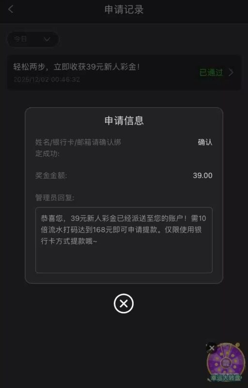 【云顶003】邮箱特邀-玩家国度